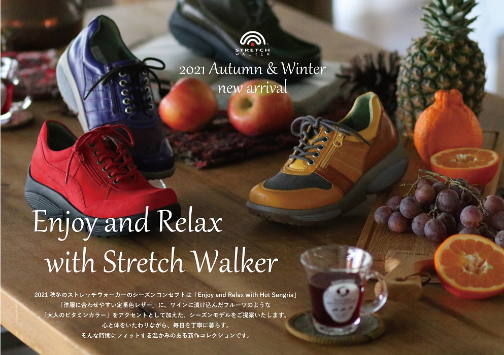 ストレッチウォーカー Stretch Walker Xensible 千葉 靴のファミリー