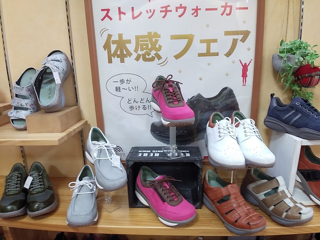 ストレッチウォーカーお試し履き会 好評につき延長して実施中 千葉 靴のファミリー